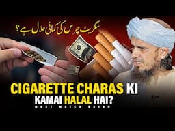 Cigarette Charas Ki Kamai Halal Hai? | Mufti Tariq Masood