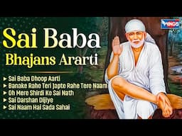 Sai Baba Dhoop Aarti | Sai Baba Bhajans | Sai Baba Songs | Sai Baba Aarti | Bhakti Songs | Bhajan