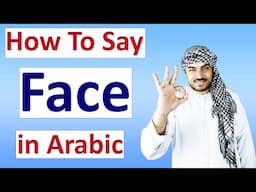 Arabic Verbs | How To Say Face  in Arabic | Learn Arabic Language