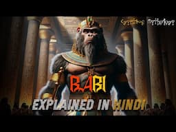 Story of Babi | Egyptian Mythology Explained