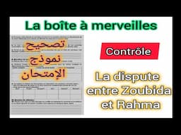 1bac la boîte à merveils la dispute entre zoubida et Rahma تصحيح نموذج الإمتحان contrôle