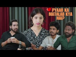 बीवी को नौकर समझने वाले लोग? -  Is this what you call love - Amit Mishra