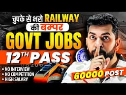 Best Govt Job after 12th | RRB NTPC Update 2024 | Government Jobs after 12th | New Govt job 2024