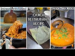 3 Quick recipe from the restaurants kitchen- Paneer Tawa Pulao - Sizzler Sauce - Tikka Masala