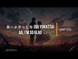 Hana*Hana - Aa Yokatta (Ah, I'm So Glad)) Kanji Romaji English Lyrics