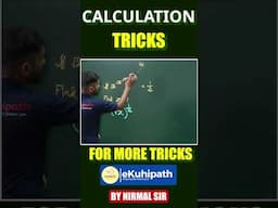 Mathematics Calculation Tricks #sscgd #rrb #assampolice  #matheducation