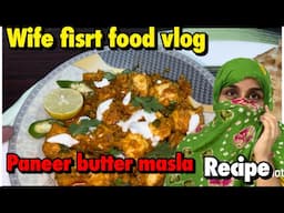 Wife first cooking 🧑‍🍳 vlog | paneer butter malsa  indian 🇮🇳 recipe 😋😋 .. babar foodie