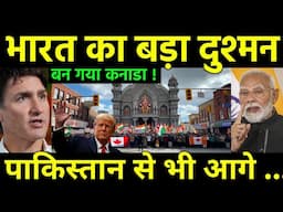 भारत से भिड़ने पर आया कनाडा | Indian in Big Action against bad Temple Security Canada?