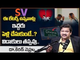 S&V Name Letters Divorce Name Prediction By Numerologist Dr KHIRONN NEHURU || ManamTv