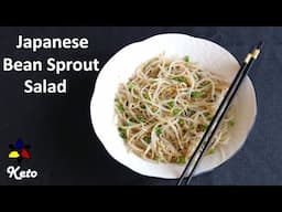 Japanese Bean Sprout Salad - - Moyashi Ohitashi