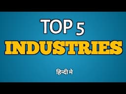 Top 5 industries can make you rich