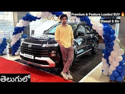 New Hyundai Alcazar 2024 | 6 Str Diesel AMT | Detailed Review with Onroad Price List in Telugu