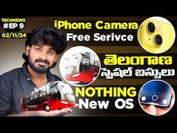 TechNews EP:09 | iQOO 13 BMW,iPhone Free Service,Telangana Bus,Nothing New OS, Realme GT7Pro, Telugu