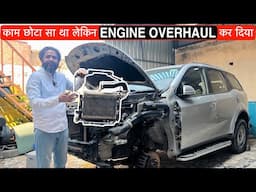 💥Free में ठीक होता है ये Fault लेकिन लाखों ठगे जाते हैं|| Turbo Intercooler Fault, Working,Location