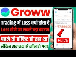 First Trade On Groww App | Intraday Trading For Beginners | 🔴Live Profit Trade Demo | Easy Way