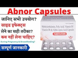 Abnor Capsules Uses & Side Effects in Hindi | Abnor Capsules Ke Fayde Aur Nuksan