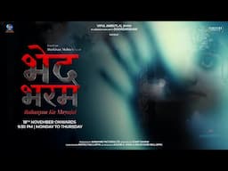 Bhed Bharam - Rahasyon Ka Mayajal | Vipul Amrutlal Shah | Aashin A Shah | DD National | Mon - Thu