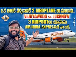 Vijayawada to Lucknow AirIndia Express Flight Journey || Telugu Flight vlogs ||Telugu Travel Vlogger