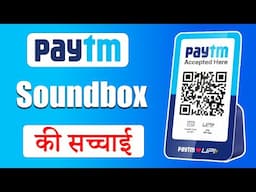 Kya hain Paytm Soundbox ki asli sachai | Explained