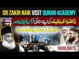 Dr. Zakir Naik's Visit to Quran Academy Lahore after 33 years | Visit Highlights