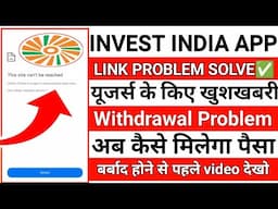 invest india earning app withdrawal problem||link problem||new update||invest india earning app