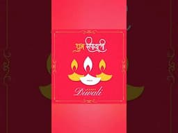 शुभ दीपावली #happydiwali #deepawali #jaishreeram #jaihanuman #ayodhya #deepotsav2024