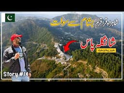 Crossing Into Swat From Besham via Shangla Pass | Yakhtangay Camping Alpuri | Story 14 | Ammar Biker