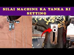 Silai Machine Ka Tanka Ki Setting |Silai Machine Repair| How To Set Different Stitch Size Adjustment