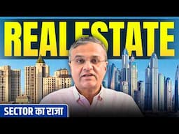 REAL ESTATE STOCKS are the BEST investment in 2025? Best Stocks to Buy | Sector का राजा