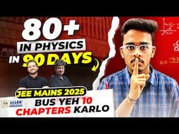 Score 80+ in Physics in JEE Mains 2025🔥| Physics  Most Important Chapters