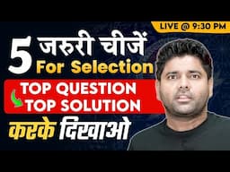 5 Important things for Selection in Government Jobs Best Solution of Top Questions   Abhinay Sharma