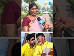 ఈ కేసు వినగానే జడ్జి రియాక్షన్.. #nandigamsuresh #chandrababu #supremecourt #naralokesh