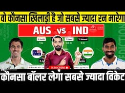 AUS vs IND Dream11 Prediction, IND vs AUS Dream11, Australia vs India 1st Test Dream11 Prediction