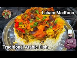 Madfoon Laham Recipe | Arabic Laham Madfoon Rice Recipe | Arabic Food Recipes [English subtitles]