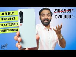 "KILLER" Flagship 5G Phone in ₹ 20000 | 4K HDR 10+, 5x Optical, IP 68 ....