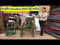 Noodles making machine | Chow min making machine | ASV Engineering Nangloi Delhi