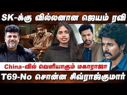 A R Rahman - ன் Divorce-க்குப் பிறகான முதல் படம் - ராயனுக்கு அடுத்து காதலிக்க நேரமில்லை!