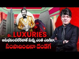 Life Without Luxuries: How It Shapes Your Character | MVN Kasyap | Telugu Motivation