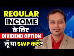 "Dividend Option or SWP? The Real Secret to Maximizing Your Income!"