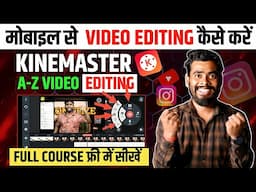 Kinemaster Video Editing | Kinemaster Video Editing Kaise Kare | Video editing tutorial