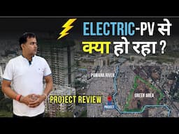 Maintenance कैसे कम हो रहा है इस Project में Complete Review | Pros-Cons Explained #pune #realestate