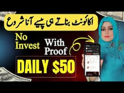 How To Create Amazon Affiliate Account In Pakistan And Earn From Amazon