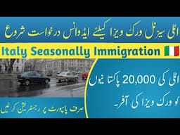 Good News Italy Work Visa  Immigration Open Now || Every Visa || Seasonal & Non Seasonal Visa ||