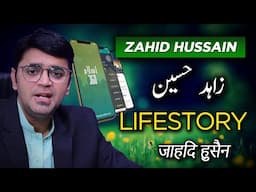 Zahid Hussain Chihpa Islam 360 App Developer Biography Lifestory