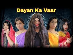 Dayan Ka Vaar 899 | FUNwithPRASAD | #funwithprasad