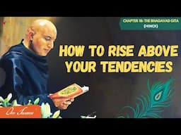 How to Rise Above Your Tendencies - [HINDI] - अपनी प्रवृत्तियों से ऊपर कैसे उठें