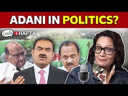 Adani, Pawars’ dynamics, and Maharashtra politics | Chhota Hafta 511