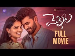 Vennela | Telugu Full Movie 2024 | South Indian Logic