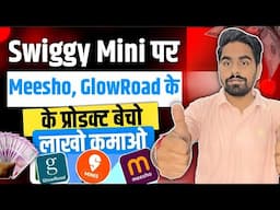 Start Dropshipping With Swiggy Mini | Sell Reselling App Products On Swiggy Mini | We Make Reseller