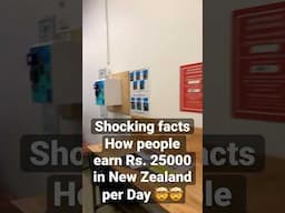 Shocking facts about New Zealand | People earn Rs. 25000 per day 🤯🤯🤯 | #ytshorts